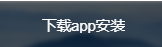 河马加速官网